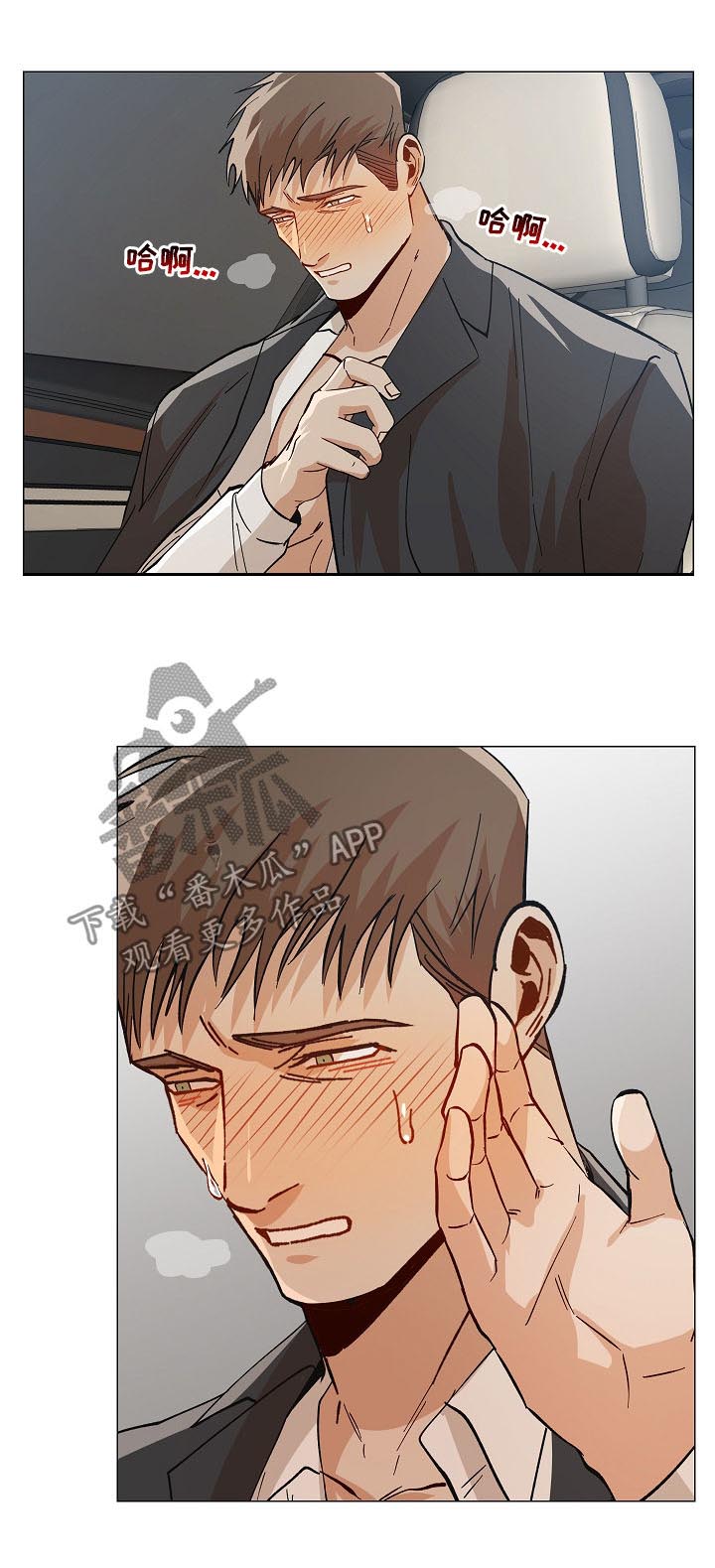 第83话4