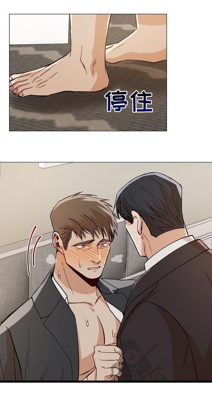 第83话8