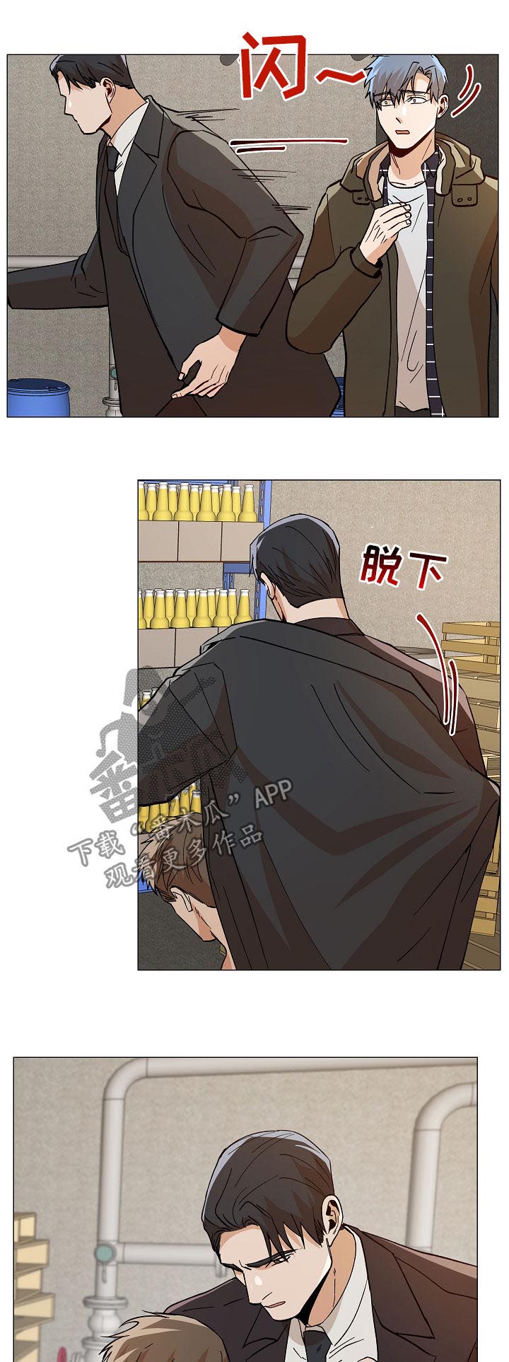 第82话2