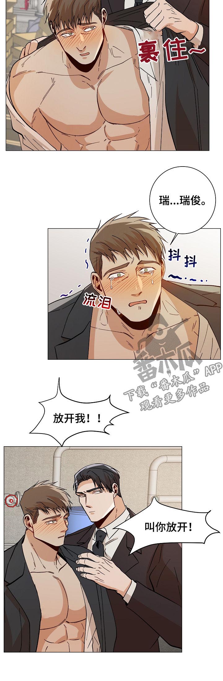 第82话3