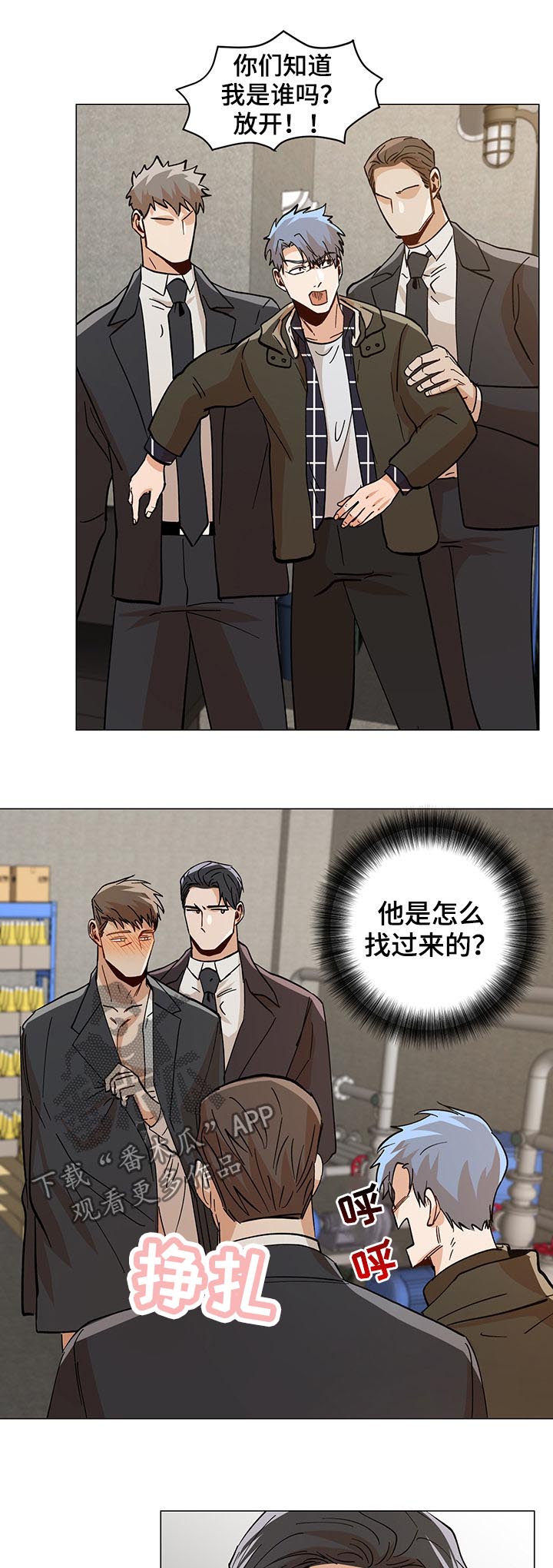 第82话4