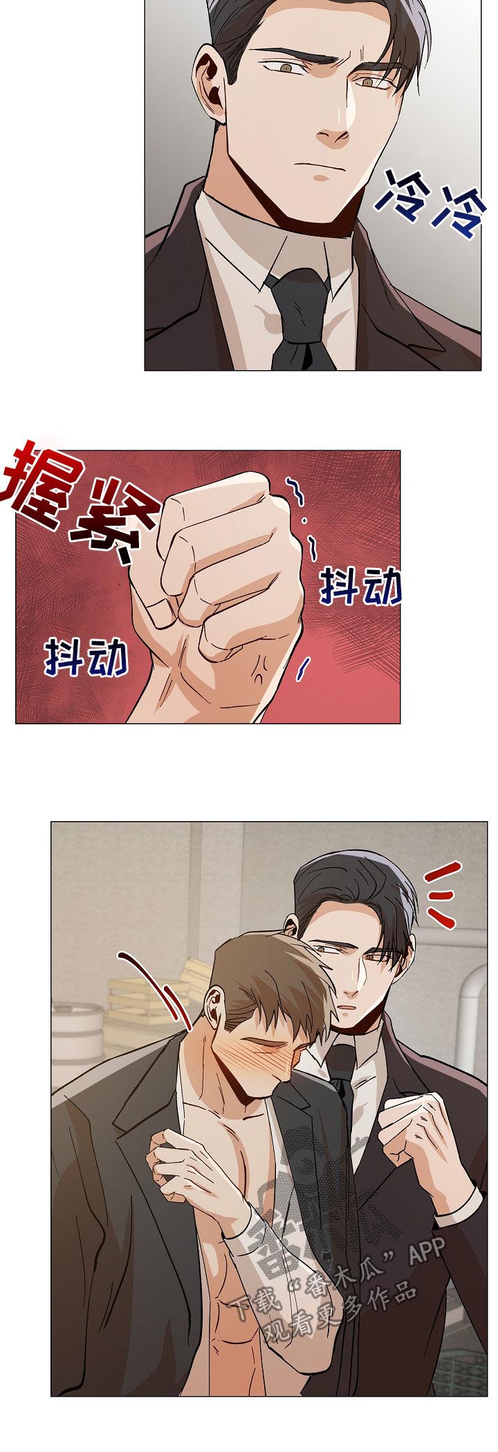 第82话5