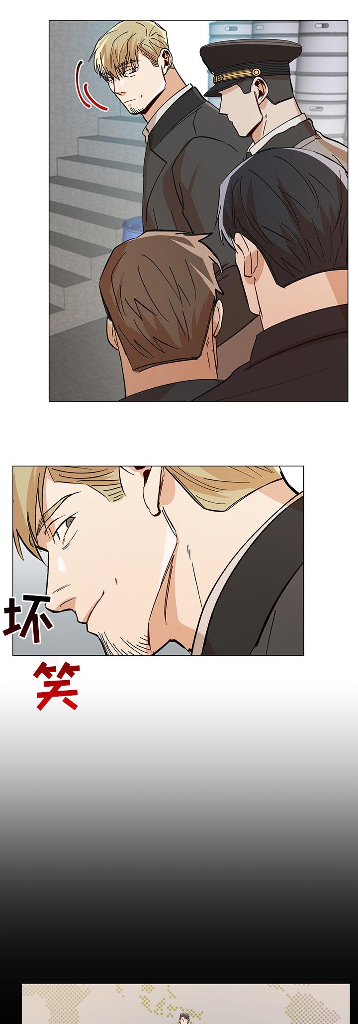 第82话8