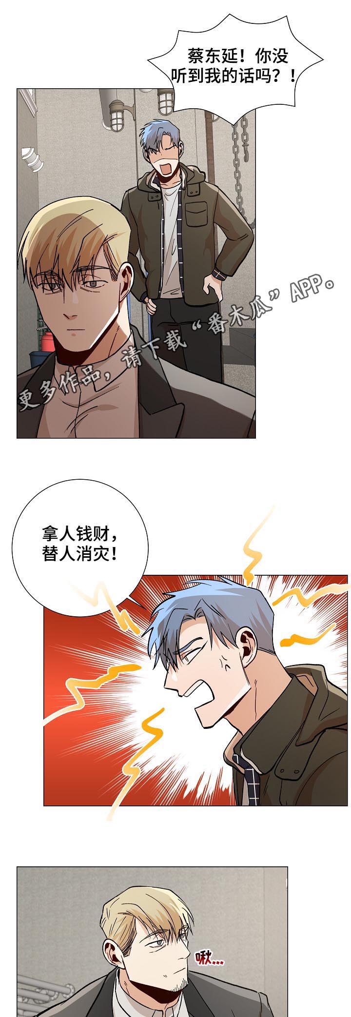 第81话0