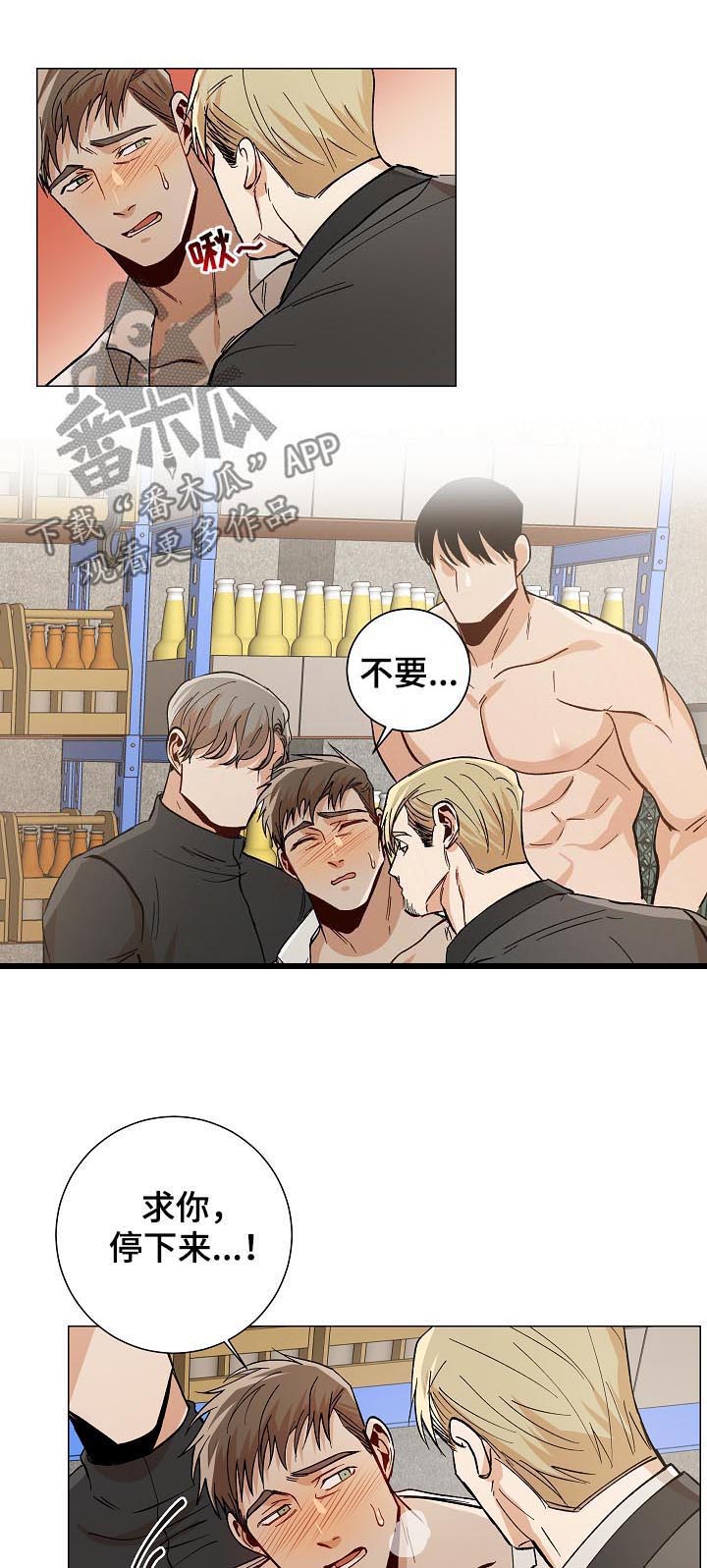第81话2