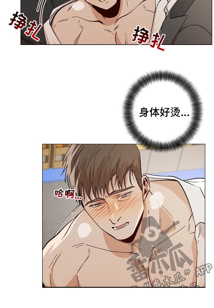 第81话3