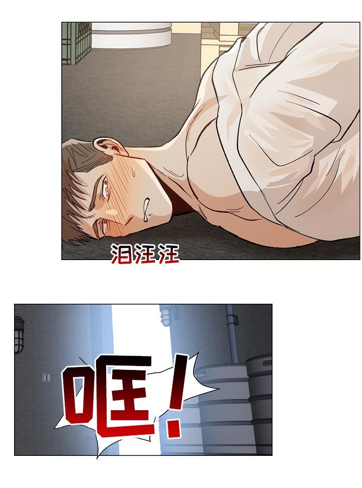 第81话9