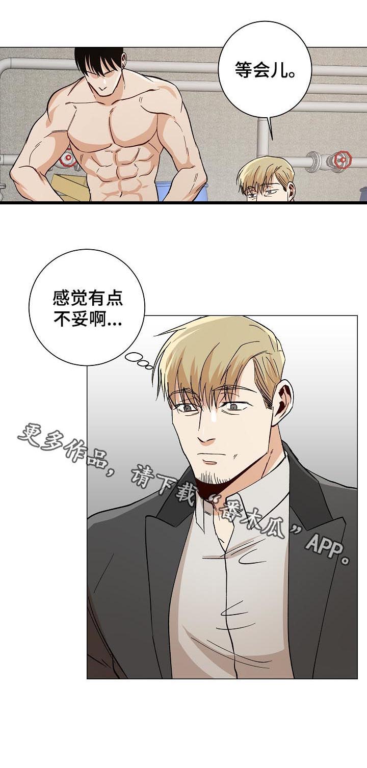 第80话11
