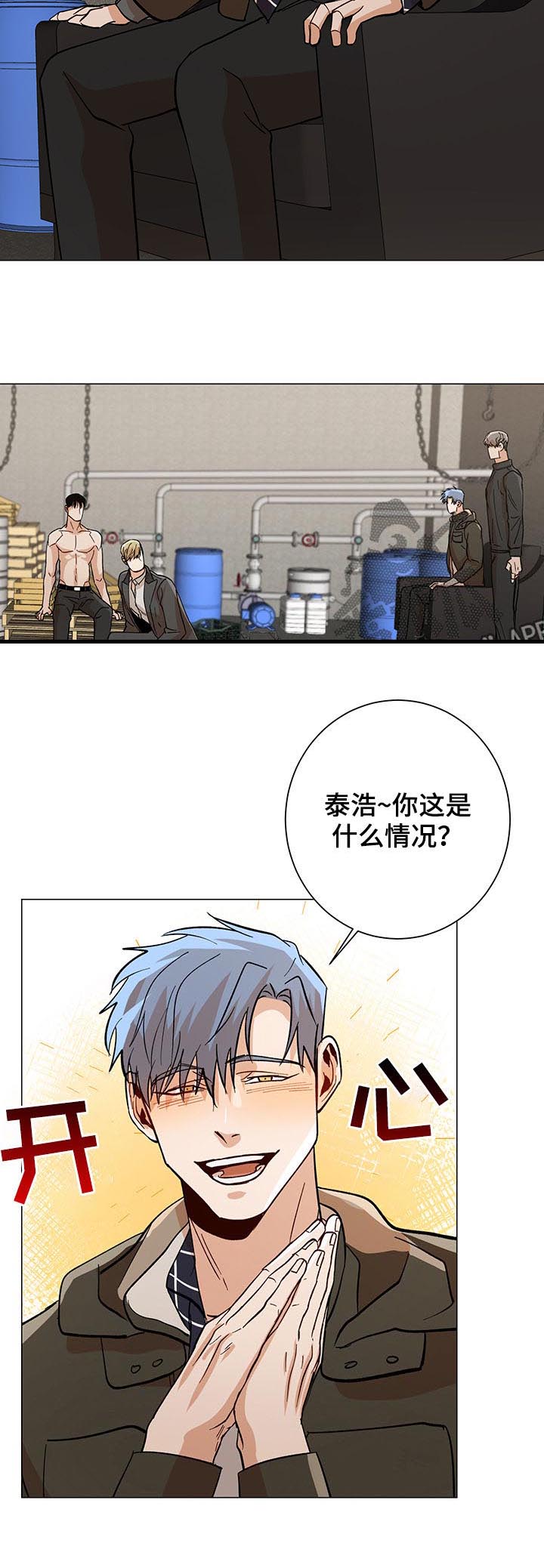 第80话5