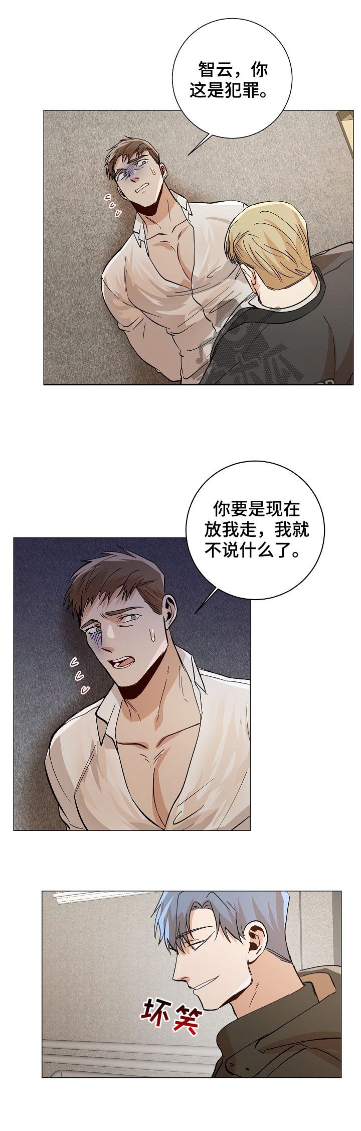 第80话6