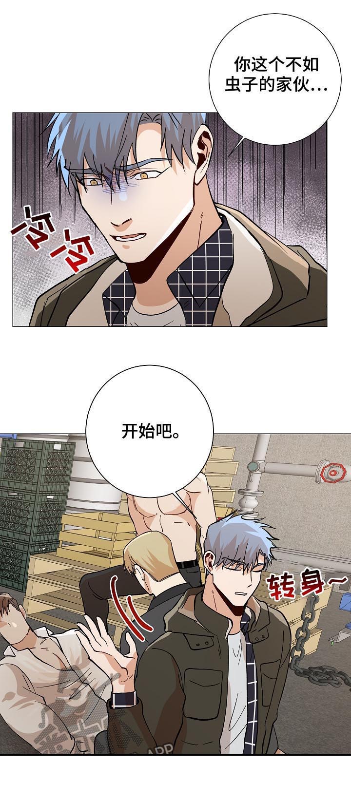 第80话9