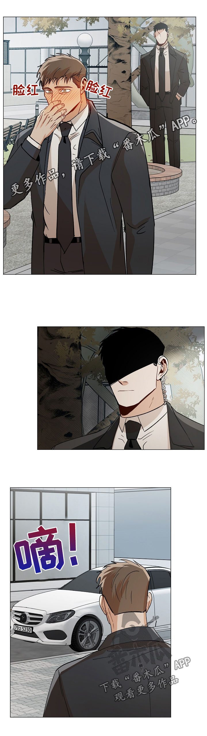 第79话0