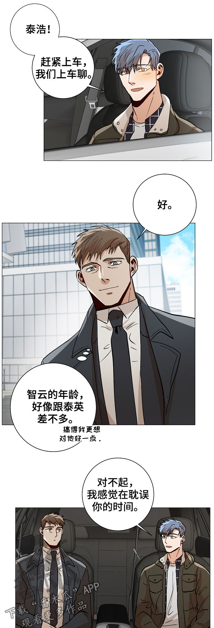 第79话1