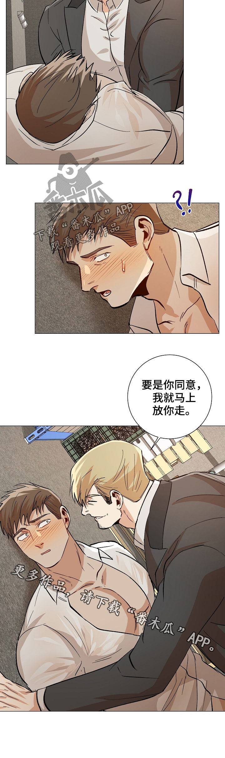 第79话12