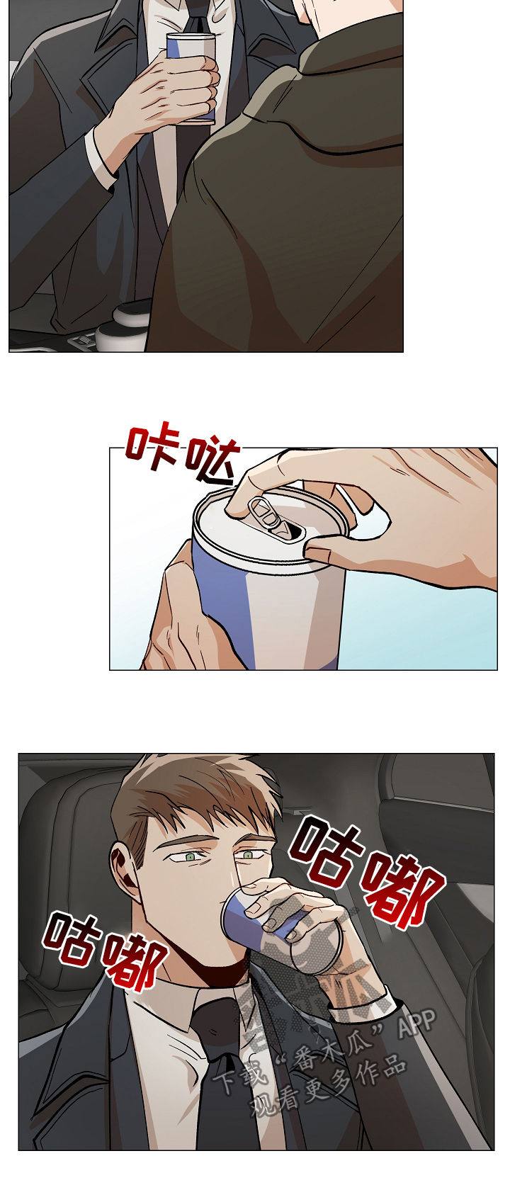 第79话4