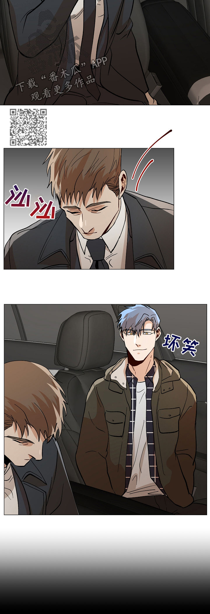 第79话6