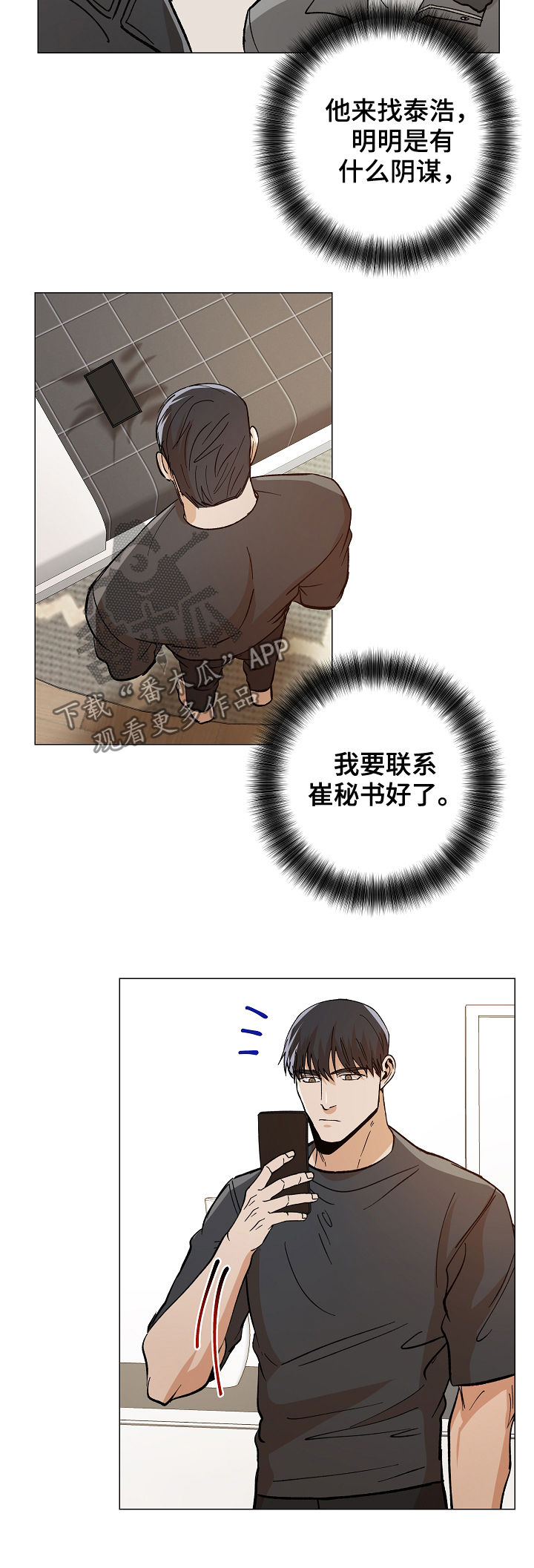 第78话1