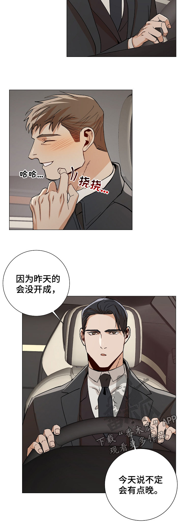 第78话10