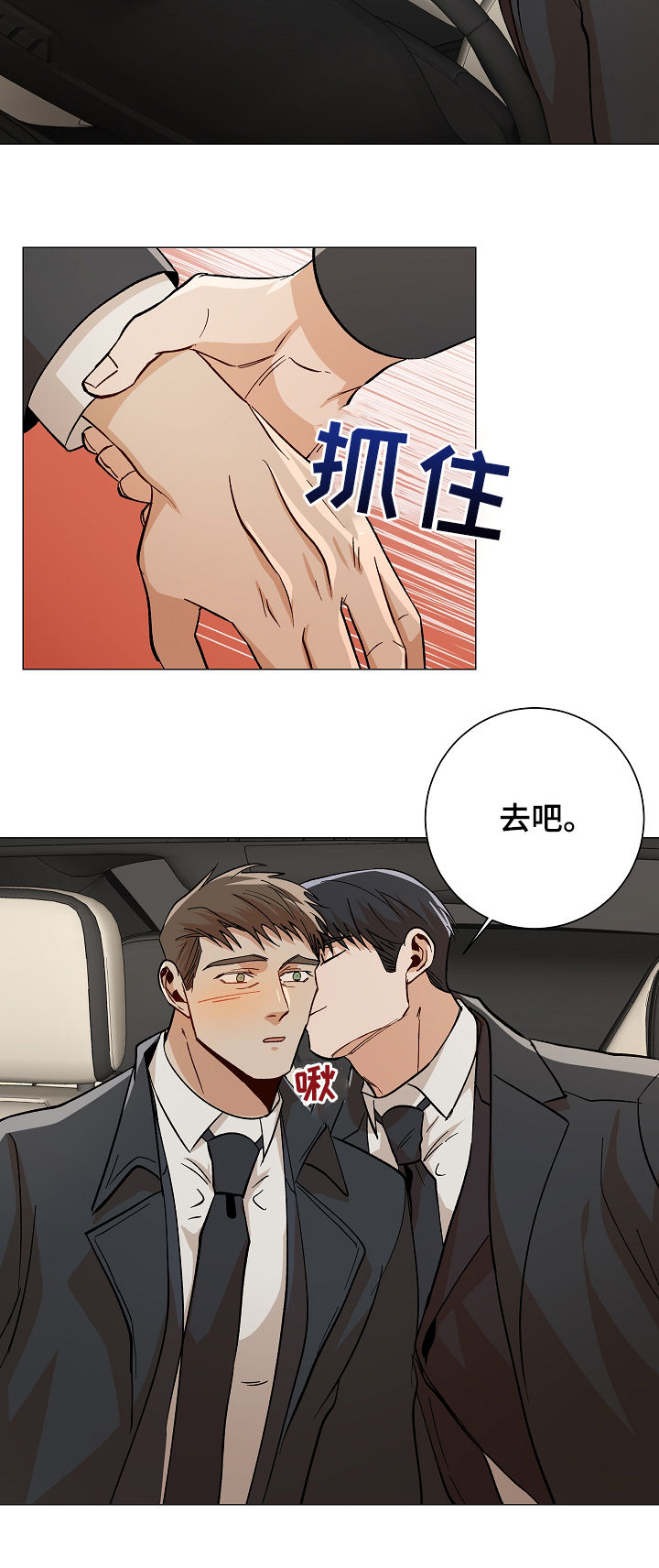 第78话12