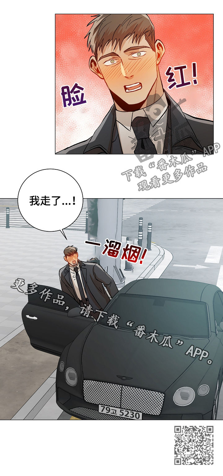 第78话13