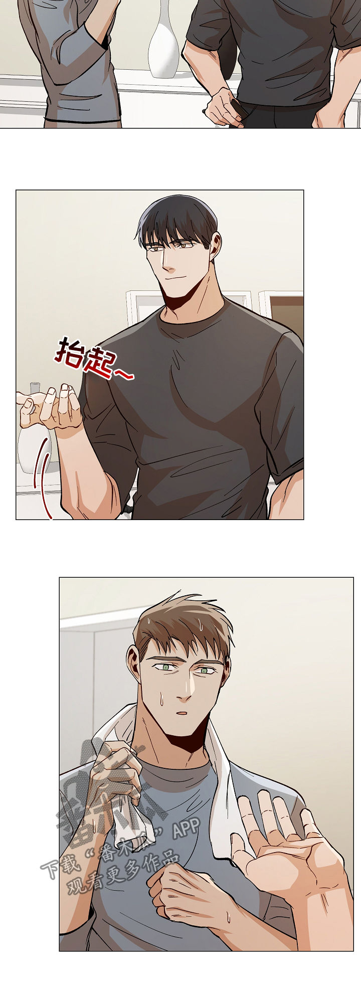 第78话6