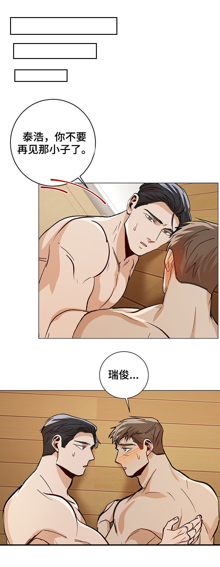 第77话0