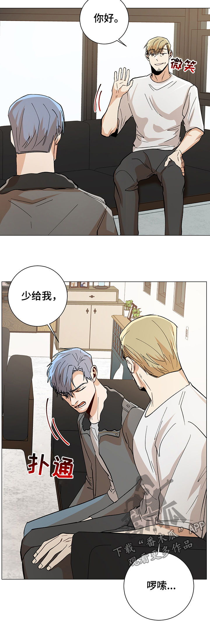 第76话1