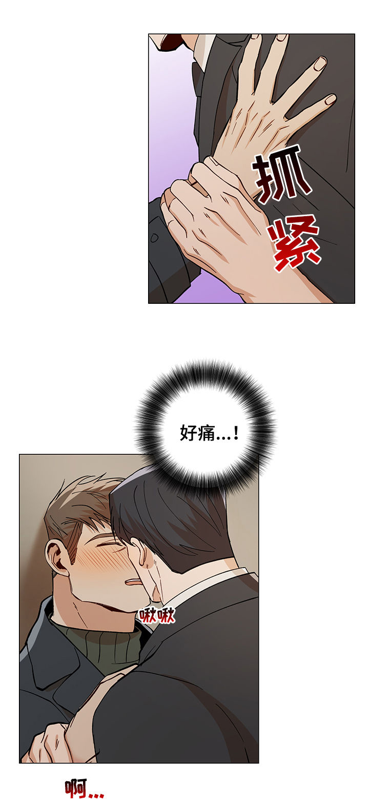 第76话10