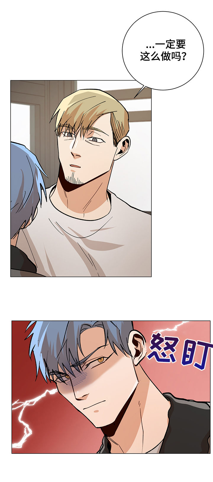 第76话5
