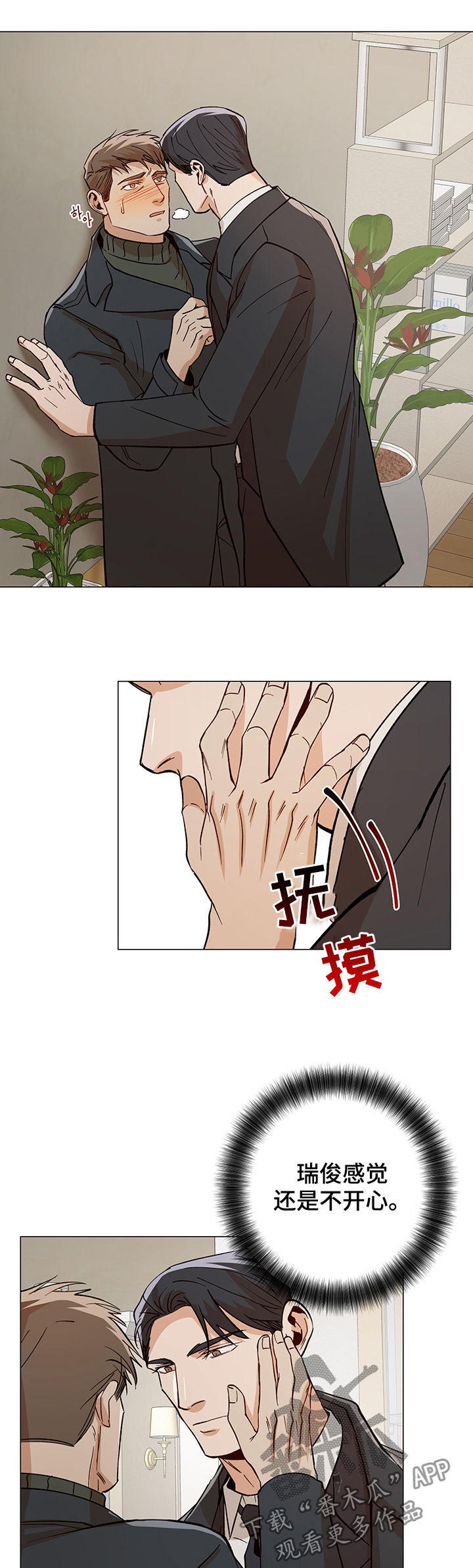 第76话8