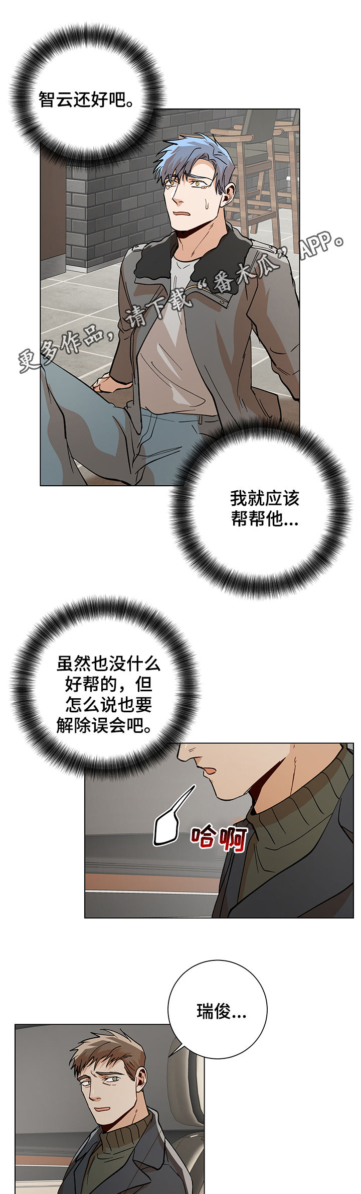 第75话0