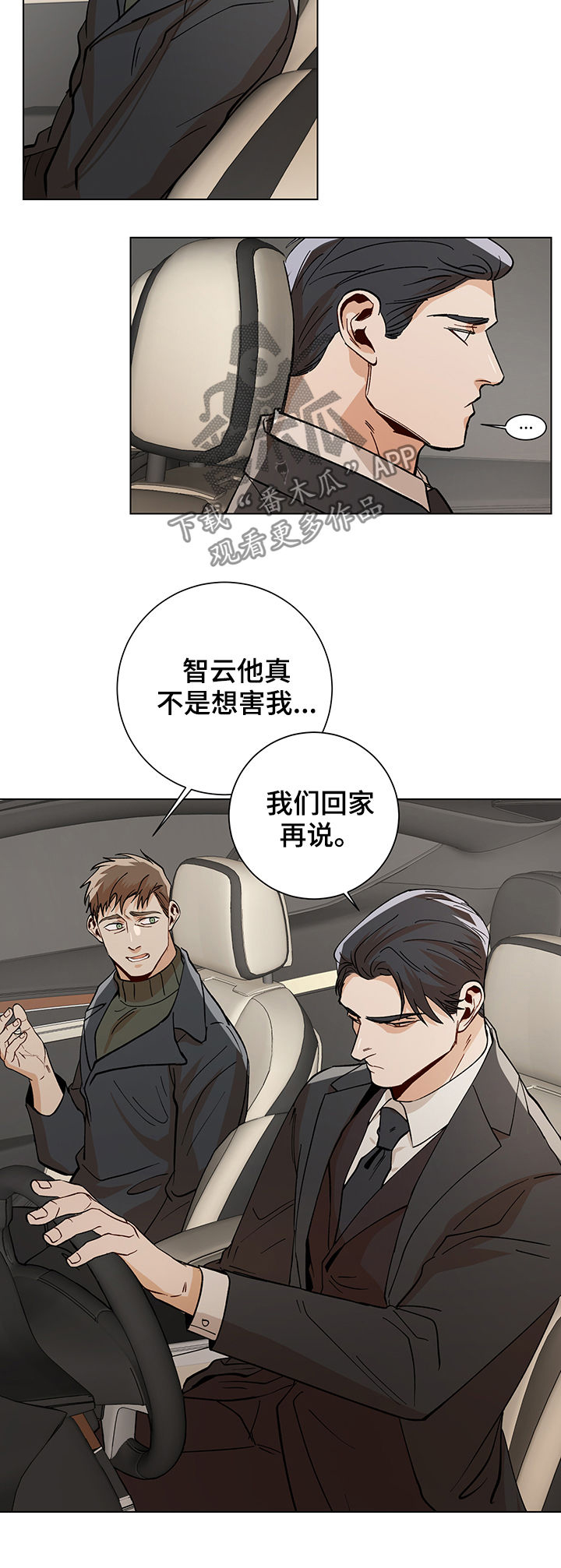 第75话1