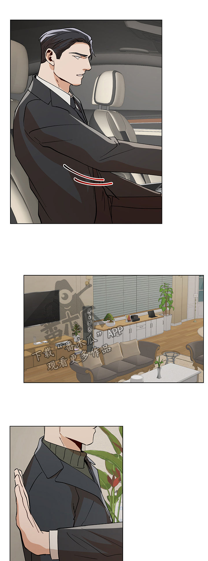 第75话2