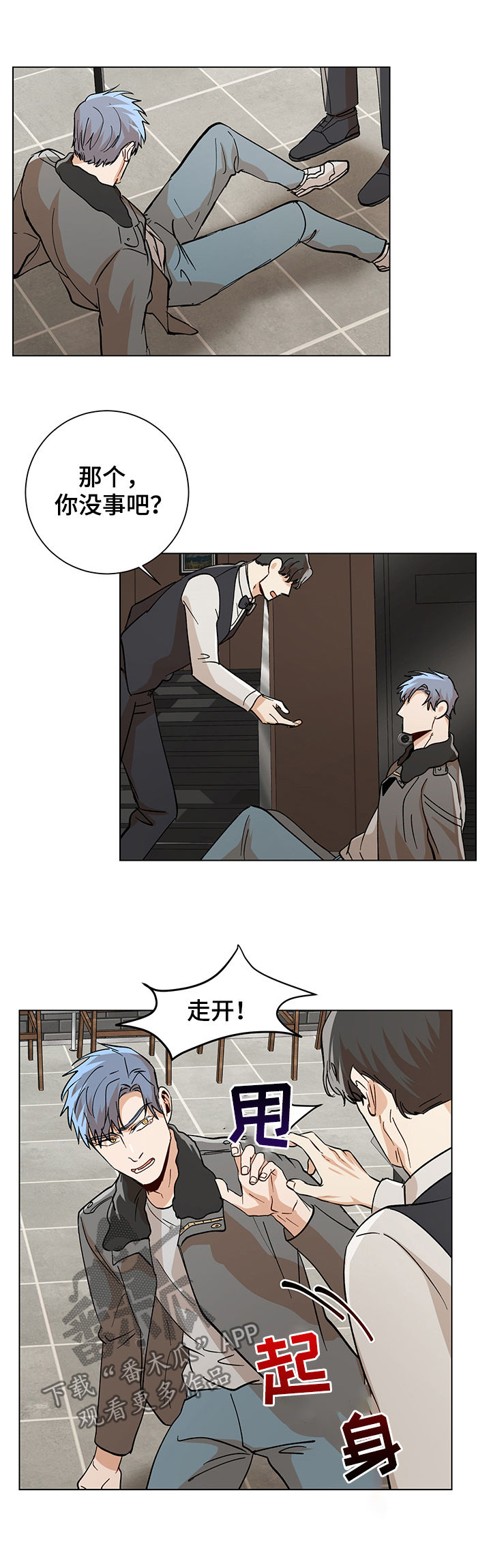 第75话4