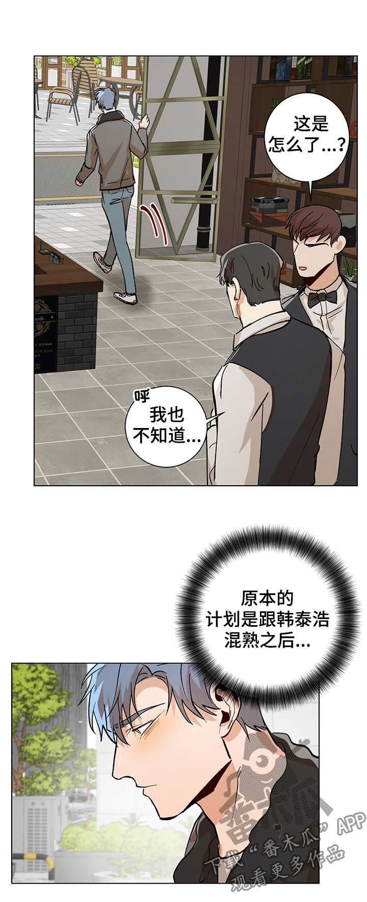 第75话5