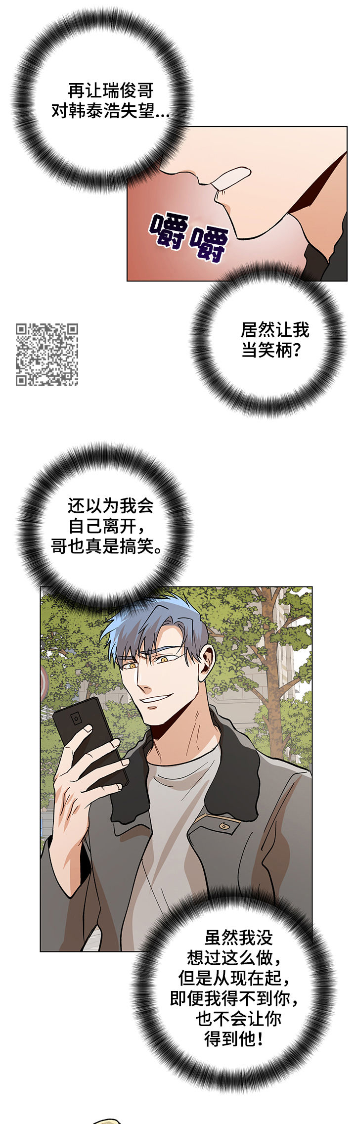 第75话6