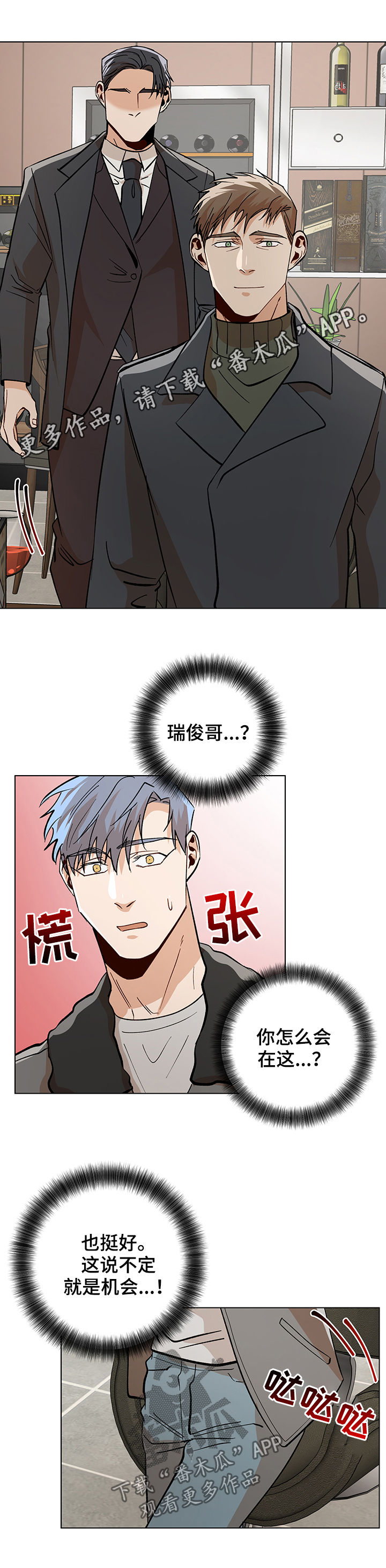第74话0