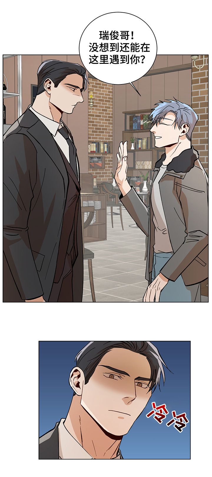 第74话1