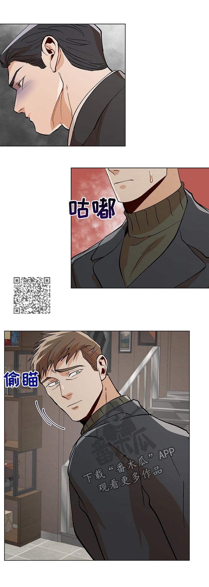 第74话5