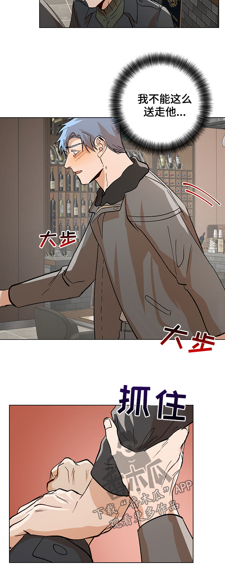第74话7