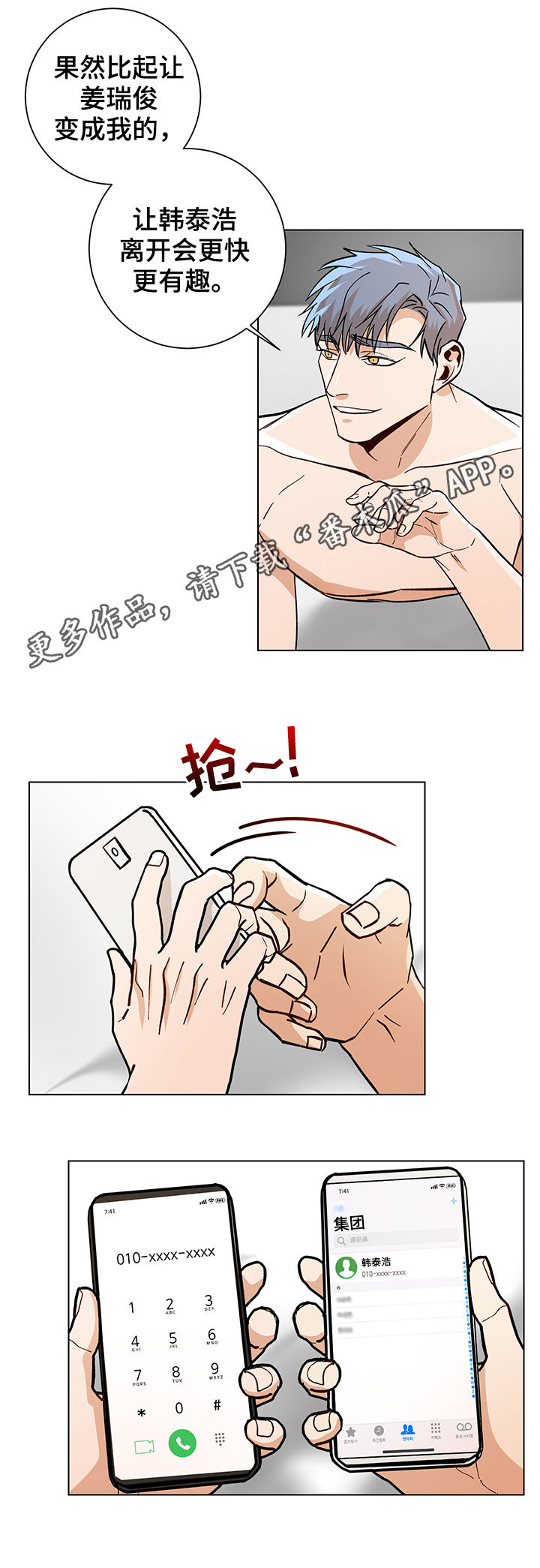 第73话0