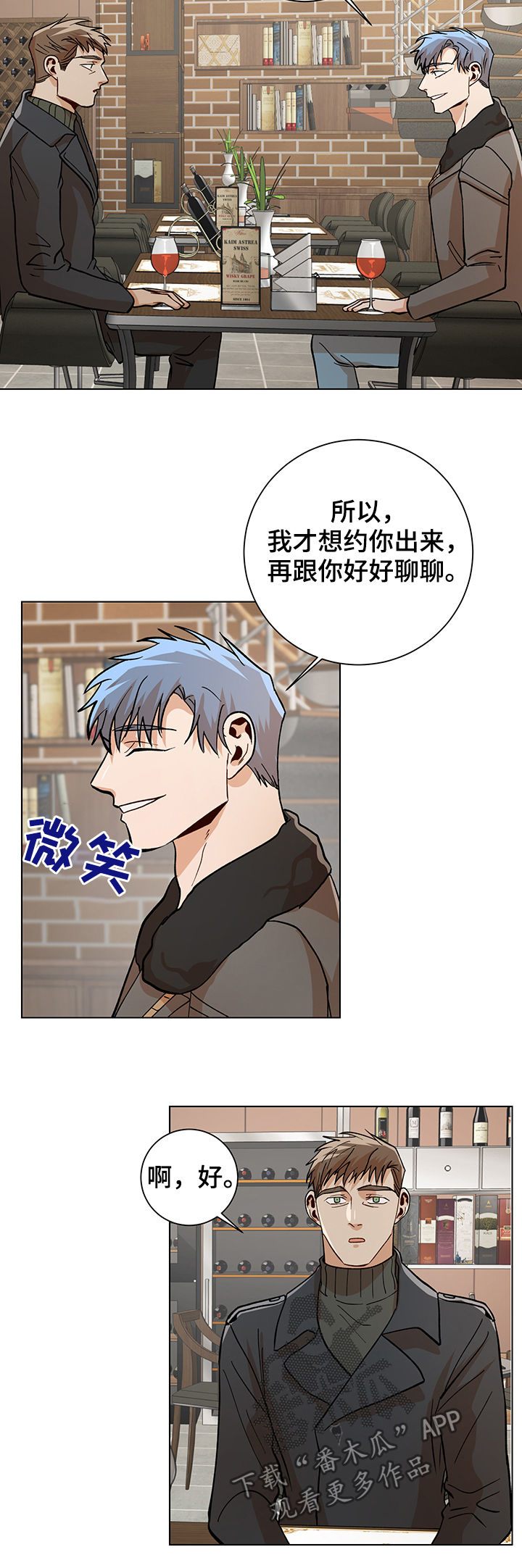 第73话3
