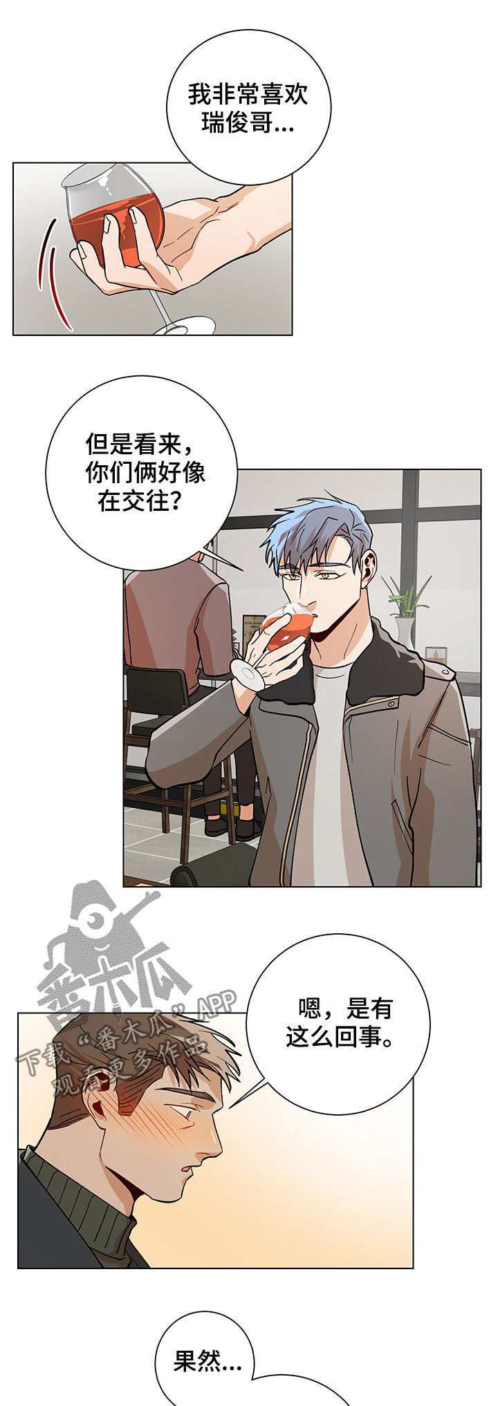 第73话4