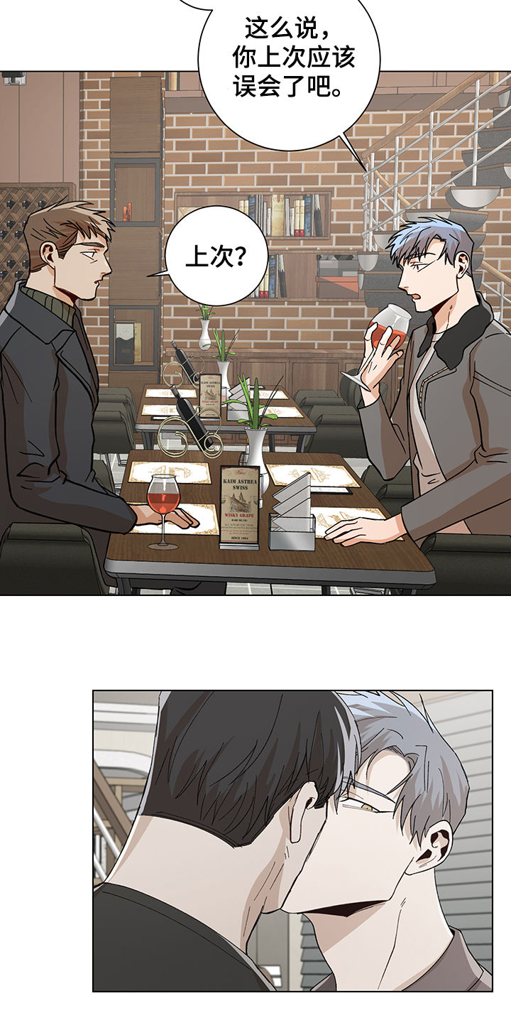 第73话5