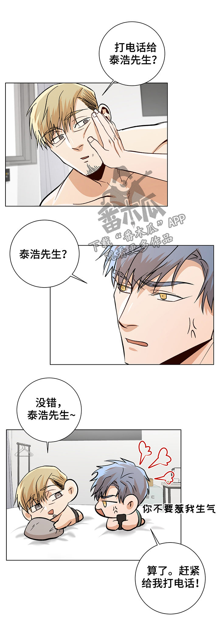 第72话1