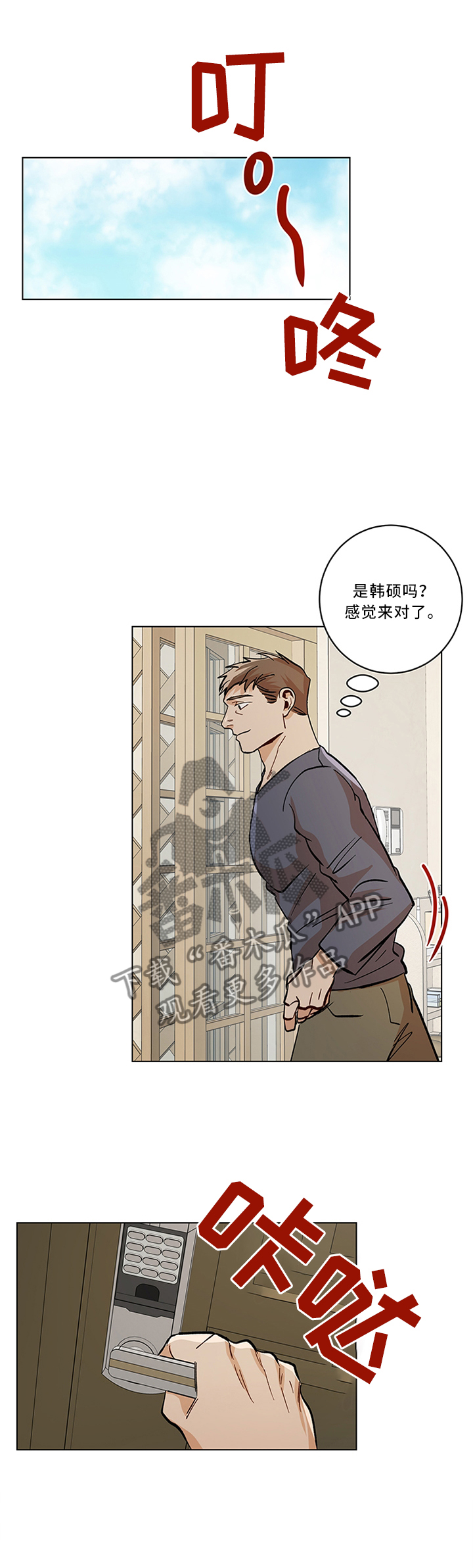 第71话0