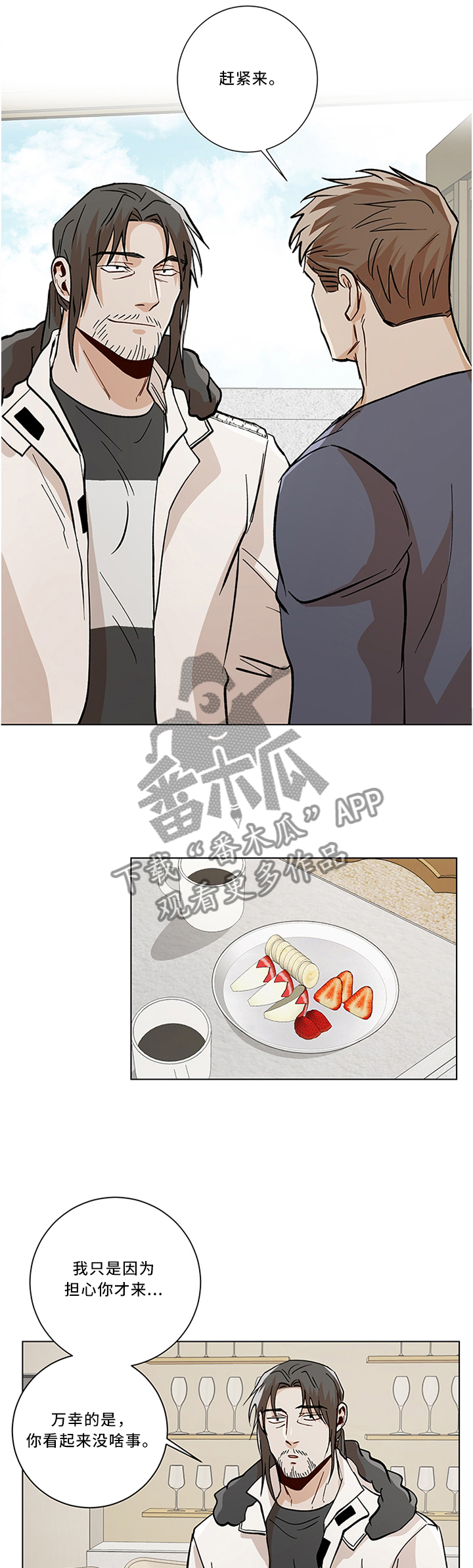 第71话1