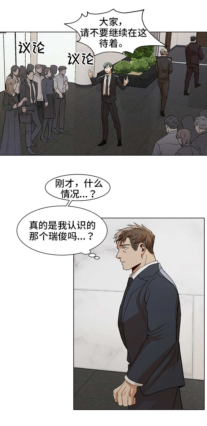 第71话16