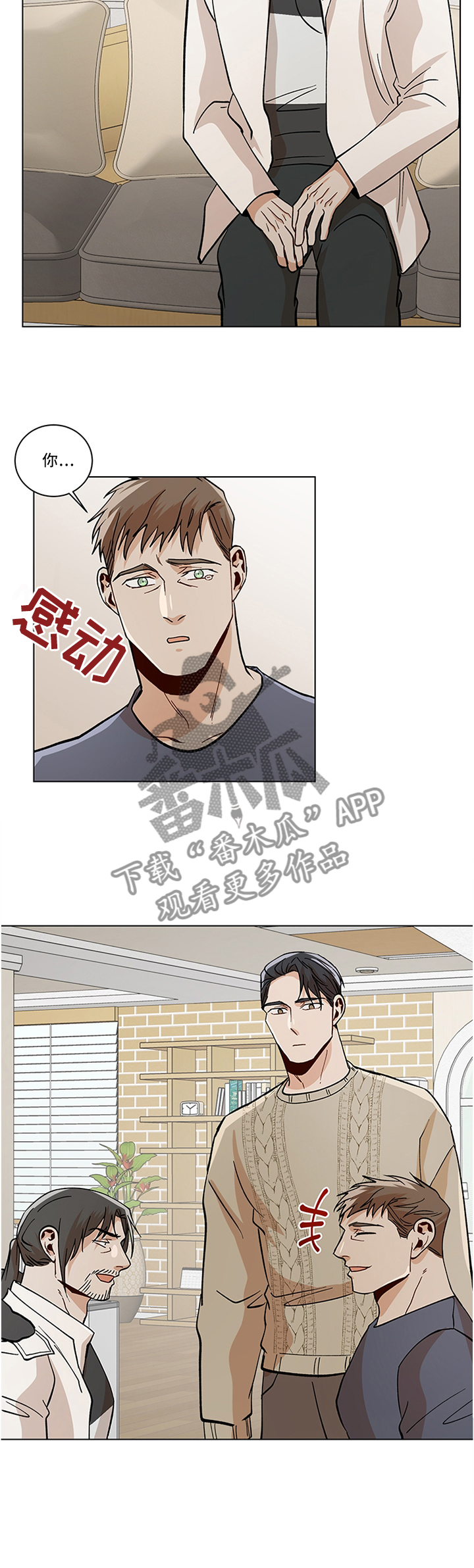 第71话2