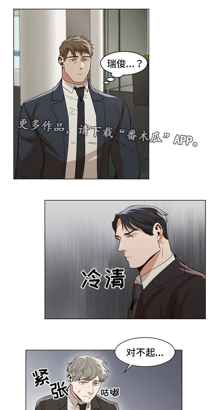 第71话13
